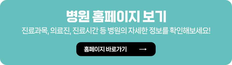 정성담은치과 홈페이지 바로가기